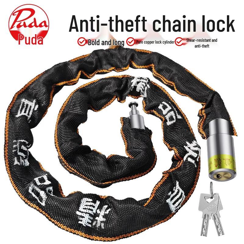 Puda Heavy-Duty Anti-Theft Chain Lock