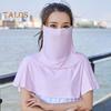 Sunscreen Face Guard Ice Silk Neck Protection Summer Riding Face Guard Outdoor Activities Travel Neck Gaiter
