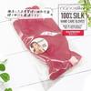 Nanosilkee Hand Care "Takumi To Bi" Silk Gloves, UV Protection for Rough Hands, Sleeping Night Care, Made In Japan, WAKISAKA GLOVES "Moisturize In the