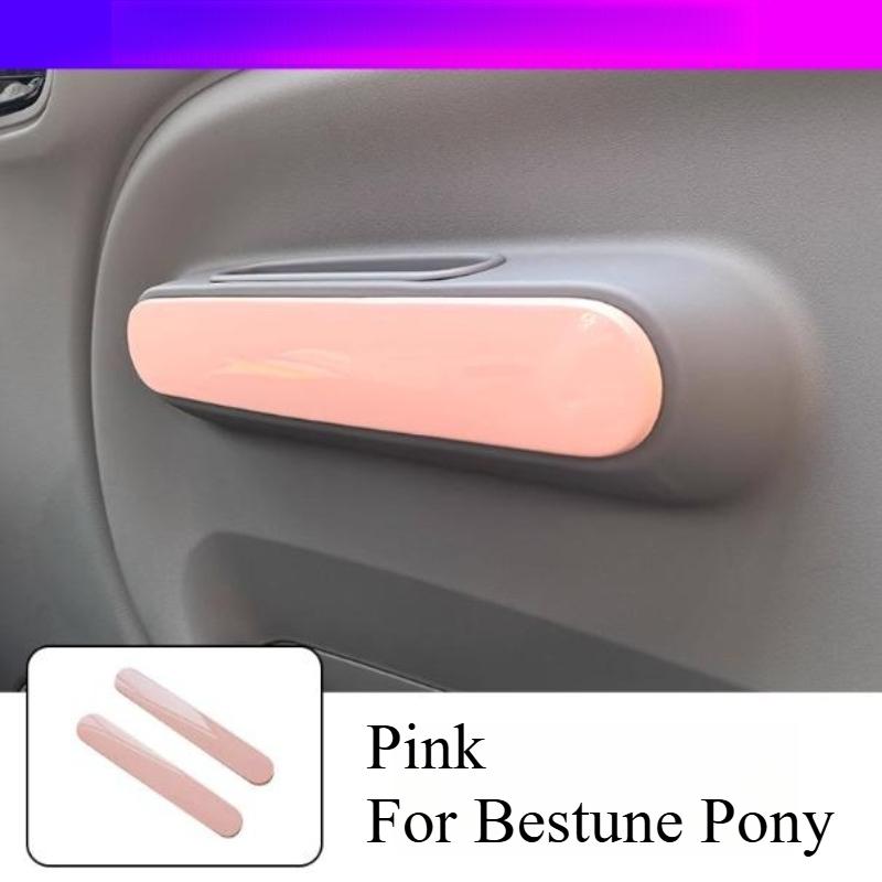 For Bestune Pony Interior Arrangement Headlight Switch Adjustment Decorative Sticker Macaron Mini Accessories Modification