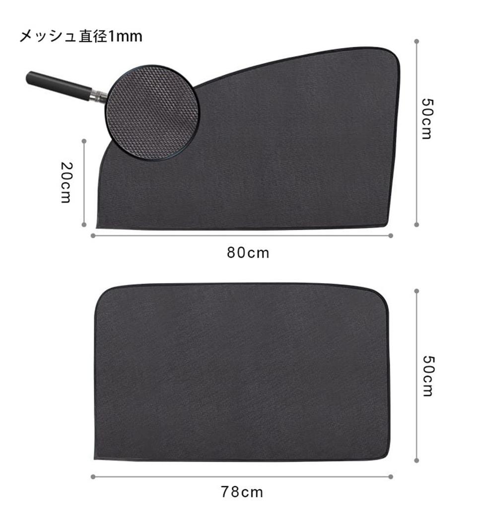 Car Window Sunshade, Car Curtain, Car Screen, Light Shield, Sun Shade, Car Driver/Passenger Seat,