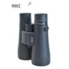 HUILE Letu HS5612ED HD Binoculars