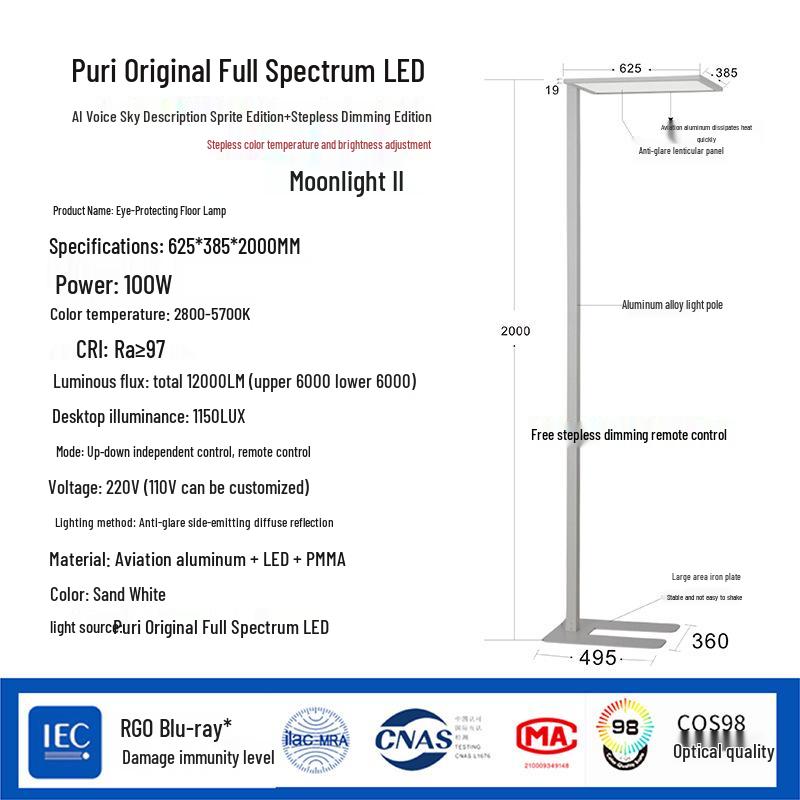 

Children s Eye Protection Full Spectrum Floor Lamp - No Blue Light, No Flicker, Perfect for Study. 625x385mm