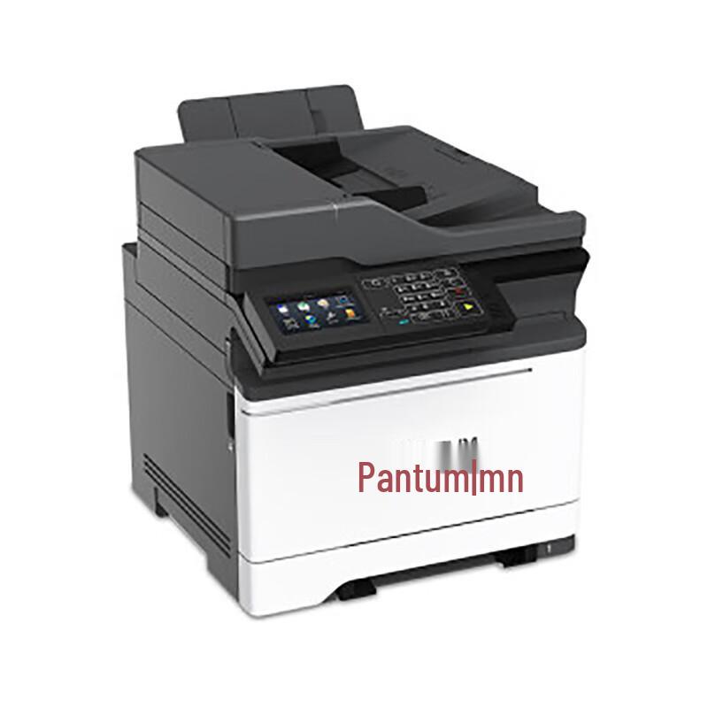 Pantum CM7115DN A4 Color Laser Multifunction Printer CN Plug (adapter Included)