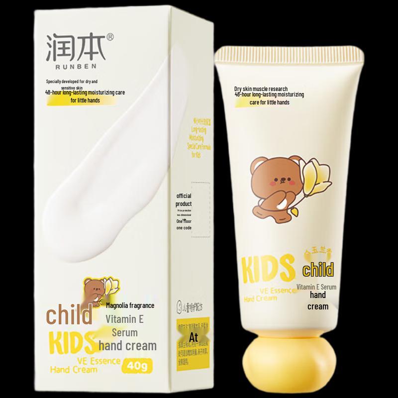 RUNBEN Kids Vitamin E Hand Cream 40g