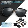 UV For Mountain Small Fashion B1312 [FEISEDY] Women's Sunglasses, Polarized, UV400, Boston, Protection, Round, Stylish, Driving, Fishing, Climbing,