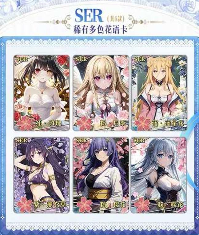 Göttinnen-Story-Karte Mucha-Kapitel Deluxe-Edition Seltene GR-Karte Anime-Göttinnen-Sammlungskarte Spielzeug Geschenke