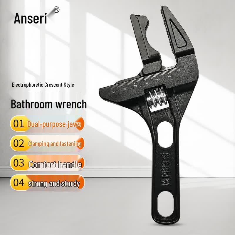 Compact Adjustable Pipe Wrench
