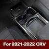 Central Control Interior Water Cup Holder Decorative Frame Panel Modified Accessories Car Supplies For Honda CRV CR-V  2022
