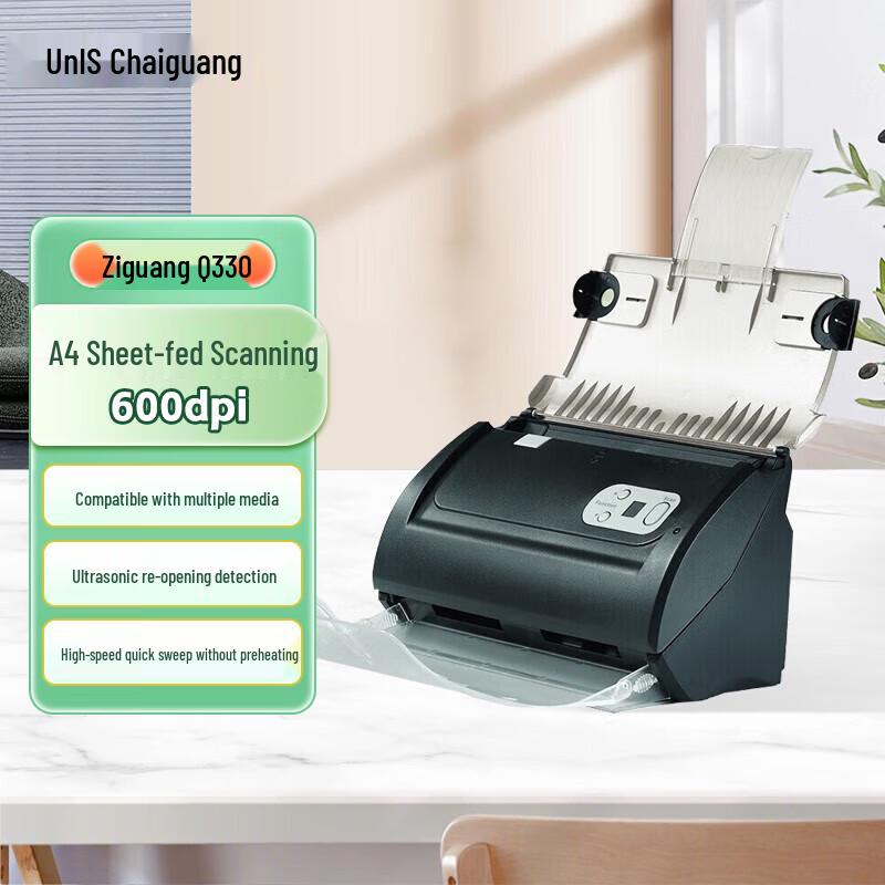 UNIS A4 High-Speed Duplex Document Scanner CN Plug (adapter Included)