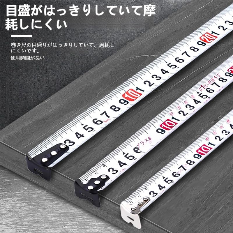 Length and Distance Measuring Instrument with Easy-to-Read Scale, DIY Work Tool, Carpentry Tool (5m x 19mm)