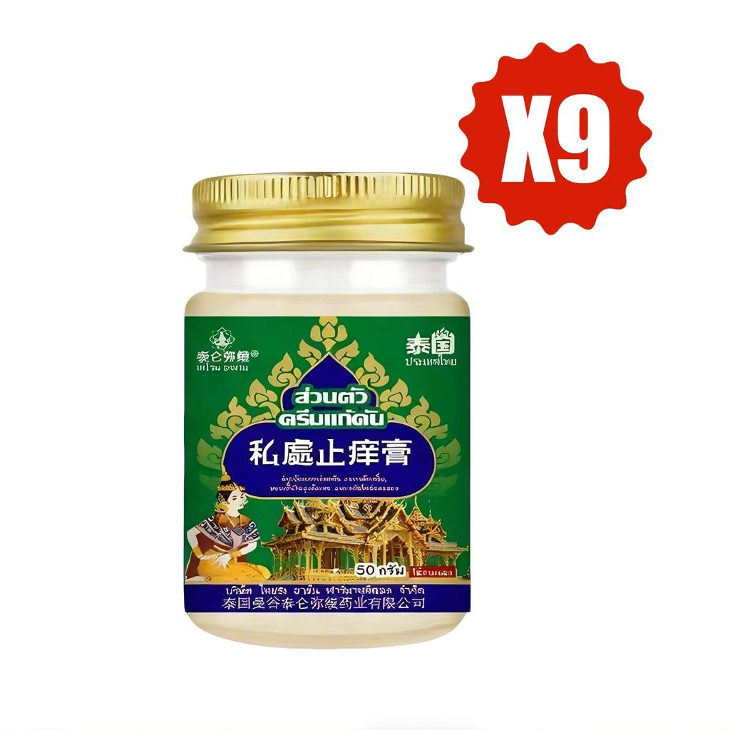 Private itching first aid cream, instant itching, antibacterial and anti-inflammatory