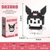 Micro Particle Cartoon Figure Building Blocks for Kids - Assembly Toys & Hanging Ornaments
