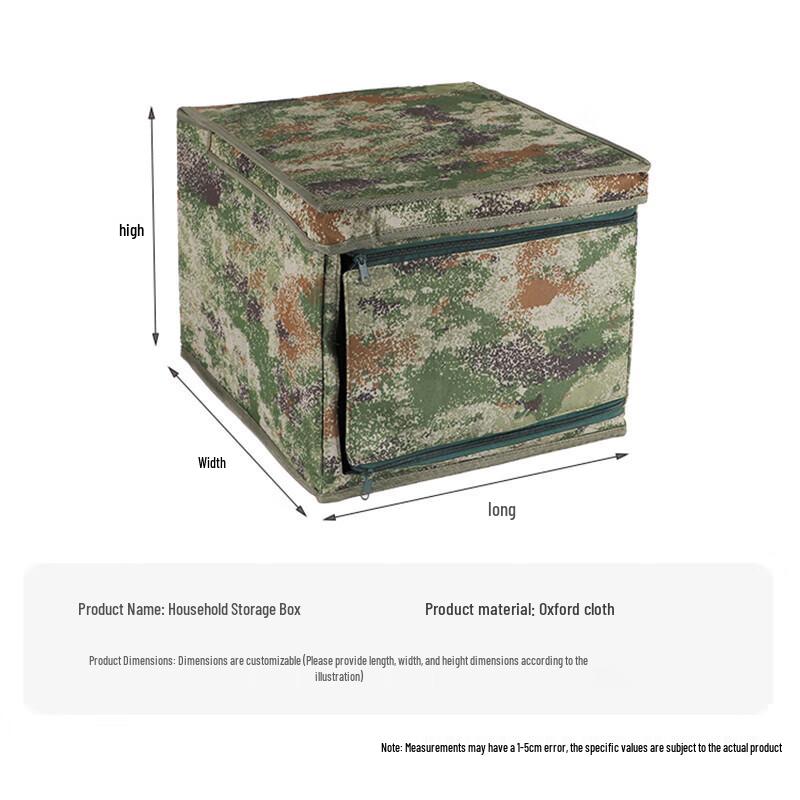 Zhan Ming Foldable Camouflage Storage Box