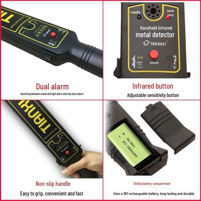 TIANXUN Handheld Metal Detector (CN Version)