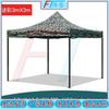 Foldable Camouflage Sunshade Tent