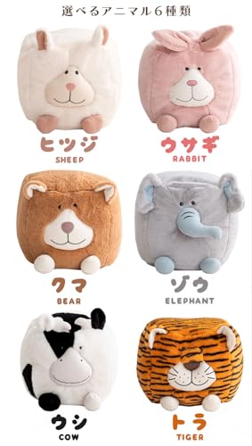 Miyatake Seisakusho MOFUA Animal Stool, Cube-Shaped Animal Design Bead Cushion Stool CH-X003 Tiger