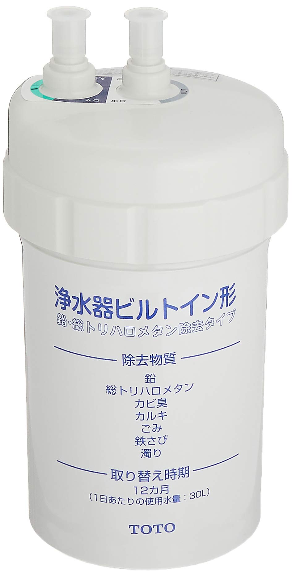 

TOTO Water Purifier Cartridge Removal Built-in TH634-1 [Lead/Trihalomethane Type]