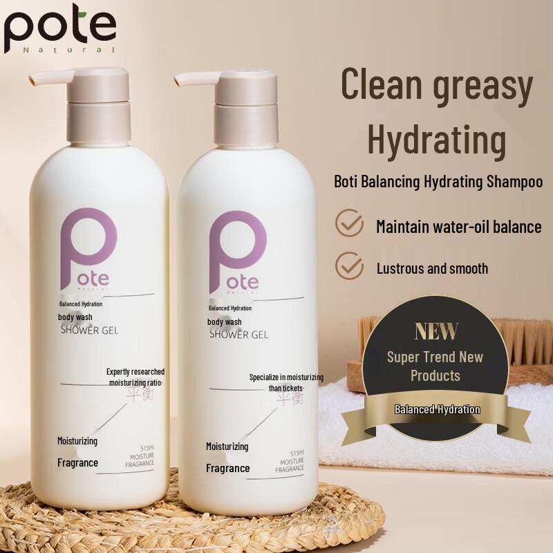 Baitai Balancing Hydrating Shower Gel