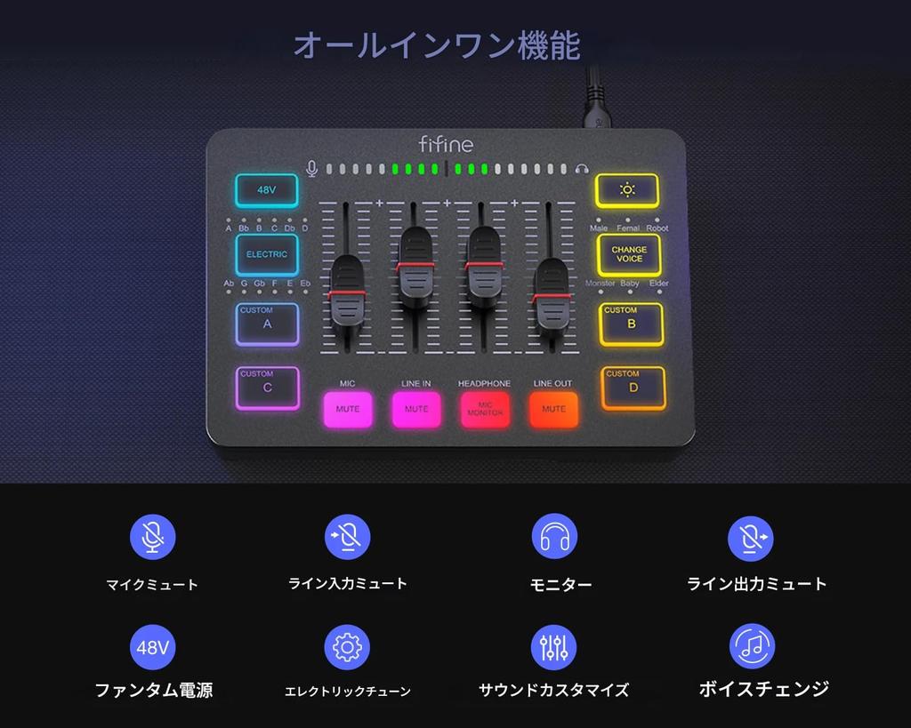 zmart FIFINE Gaming Audio RGB Audio Mixer with XLR Microphone Interface for Podcasting and AmpliGame SC3 USB Audio Interface for Game Japanese