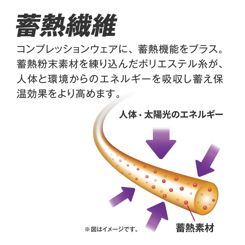 Otafuku Gloves Winter Unterwäsche Langarm High-Neck Shirt [Wärmespeicherung + Blistergewebe Netzfleece] JW-249 Geo Schwarz Größe M