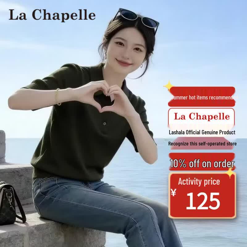 Женская летняя вязаная футболка-поло La Chapelle EU 44