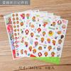 Kawaii Panda Creative Cartoon Stickers Cute Guka Hand-Painted Stickers High-Value Stationery Diy Hand-Painted Handbook Stickers