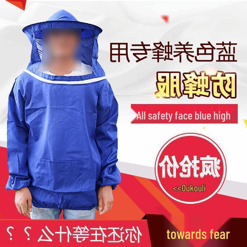 Breathable Beekeeping Suit Set with Hat and Half-Body Protection - Anti-Bee Design, Thick Material, Free Shipping