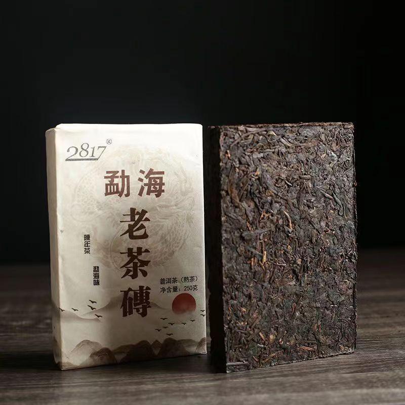 250g Menghai Reifer Puerh-Ziegeltee Pu-Erh-gekochter Tee Alter Baum Bio-Pu'er-Tee