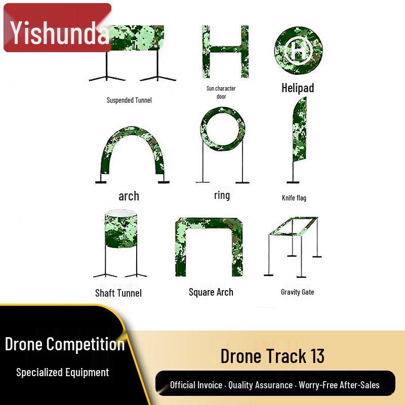 FPV Drone Racing Flight Training Obstacle Course
