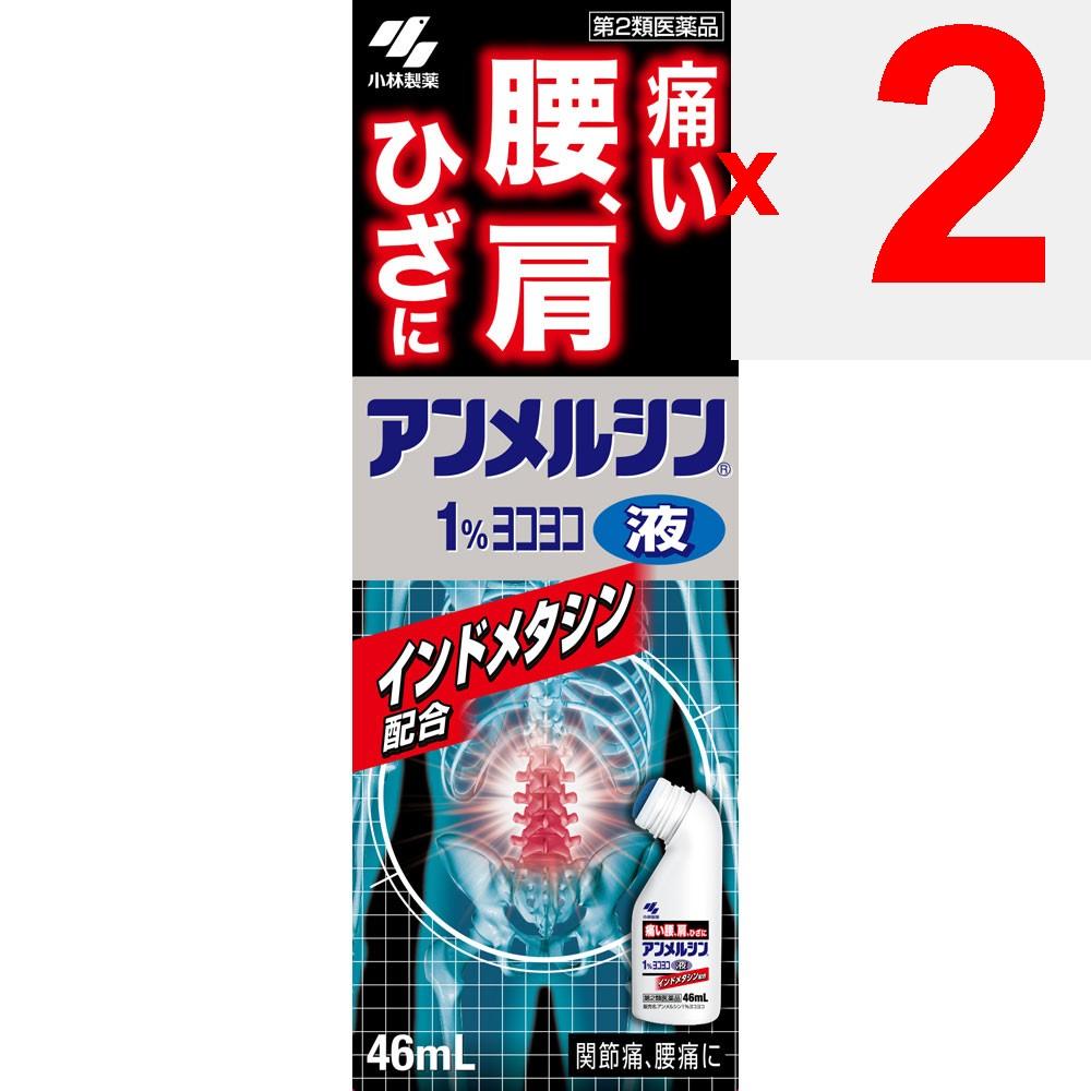 Kobayashi Pharmaceutical Amelcin 1% Yokoyoko 46ml Liquid Topical agents Indications: Joint pain, lower back pain, bruises, sprains, muscle pain, tendo