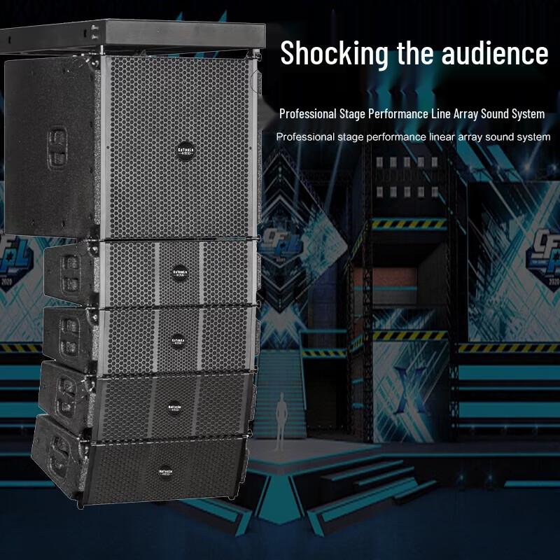 KaYouLa XZ-206A Professional Line Array Speaker System (CN Version)
