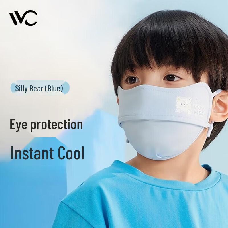 VVC Kids Sun Protection Mask