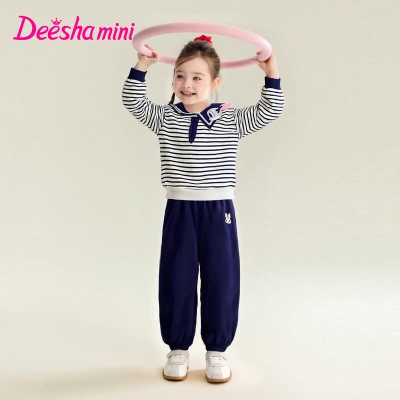 Girls  Navy Style Sporty Casual Outfit Set 110
