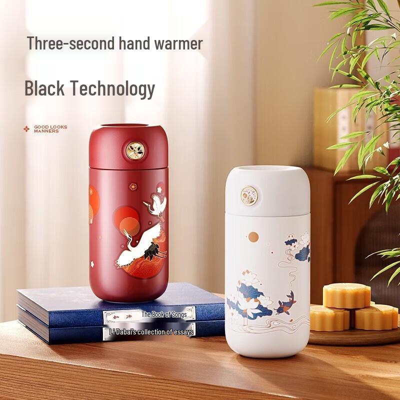 RELEA Cloud Map Insulated Thermos