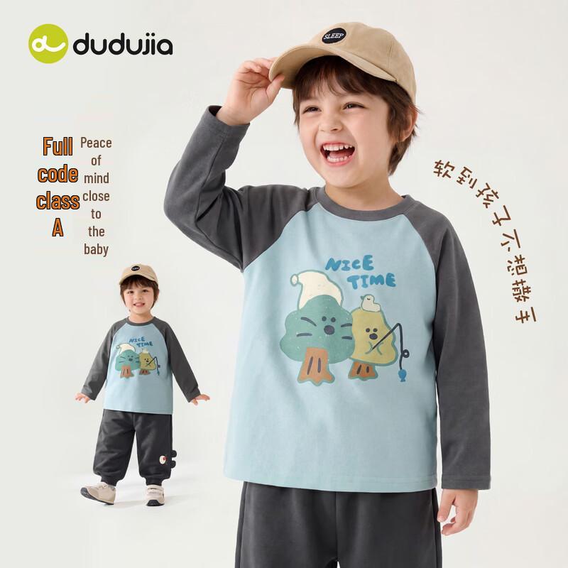 Dudu Family Kids' Anti-Static Thermal Long-Sleeve T-Shirt