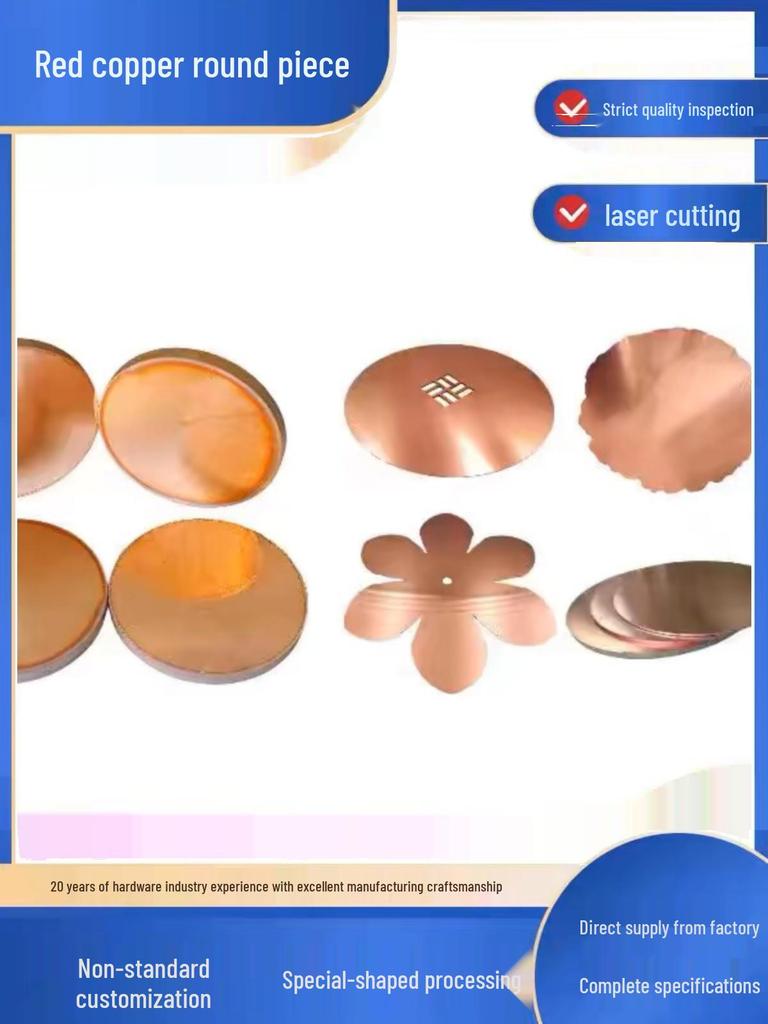 T2 Purple Copper Gasket/Plate: Solid Round, 0.5/0.8/1/2mm, Custom Sizes Available