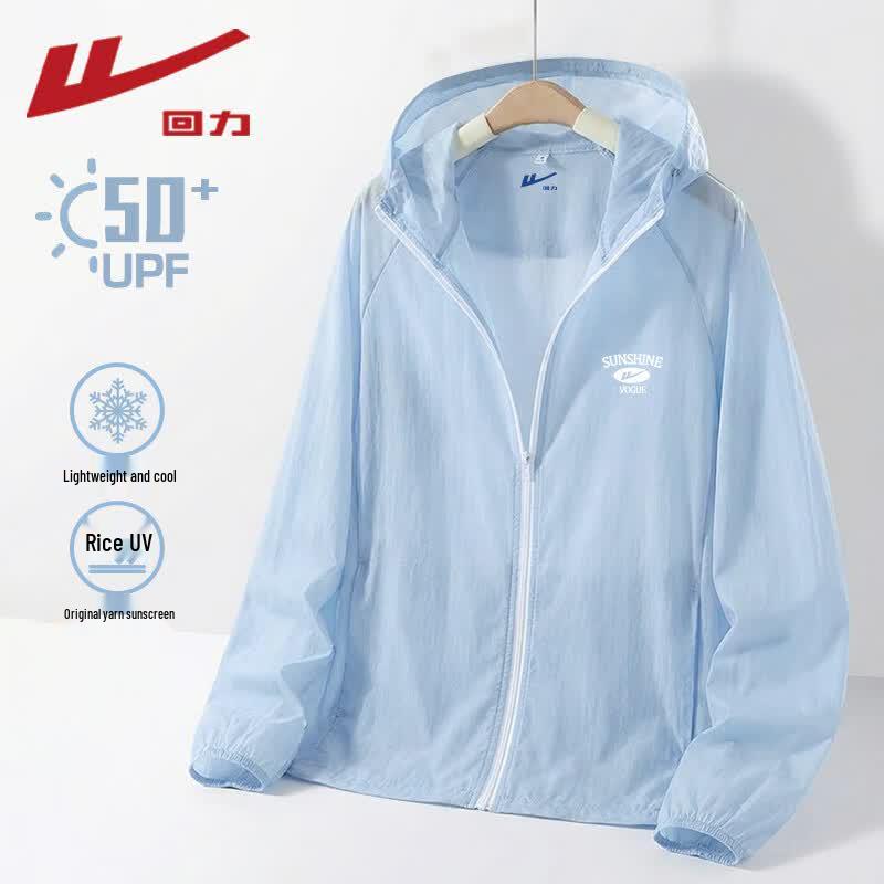 Warrior Fashion Sun Protection Jacket S