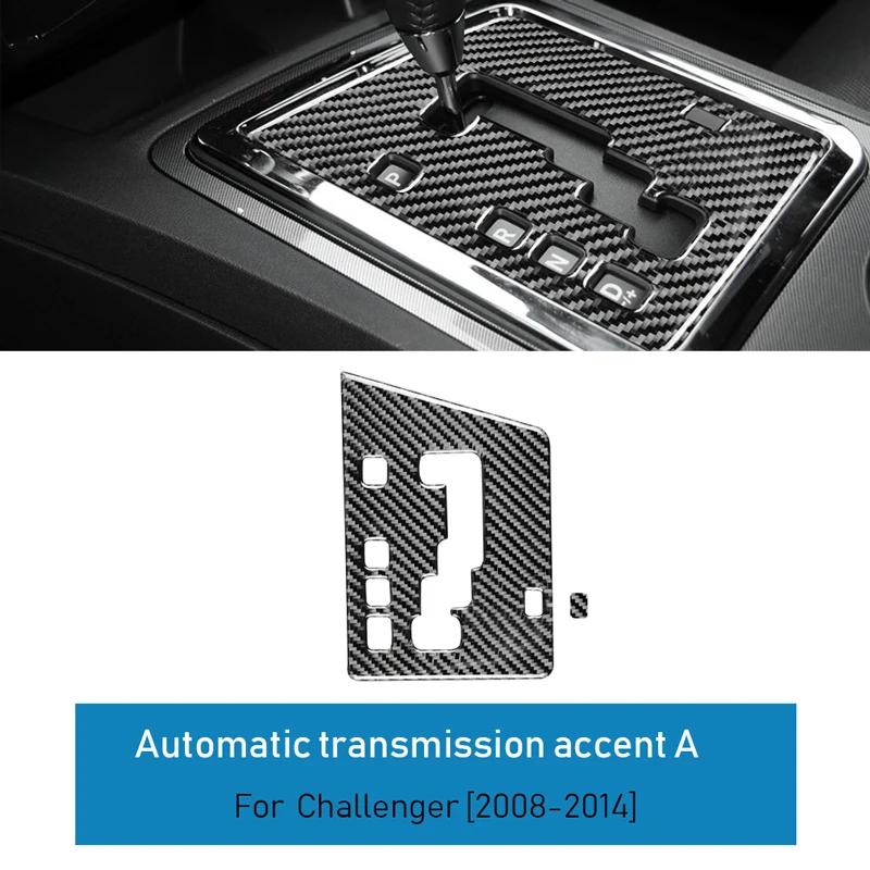 Soft Carbon Fiber Interior Sticker for Dodge Challenger 2008 2009 2010 2011 2012 2013 2014 Car Accessories Gear Shift Cover