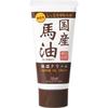 Rossi Moist Aid Horse Oil Hand Cream 45g