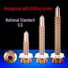 Guxin Color Zinc Hex Head Self-Drilling Screws
