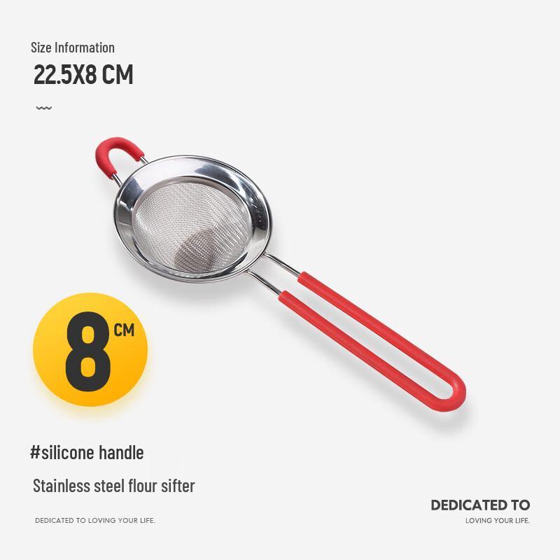 Stainless Steel Handheld Flour Sifter with Silicone Handle