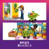 LEGO Friends Heartlake City Convenience Store Building Set Educational Toy for Kids Ages 5-8