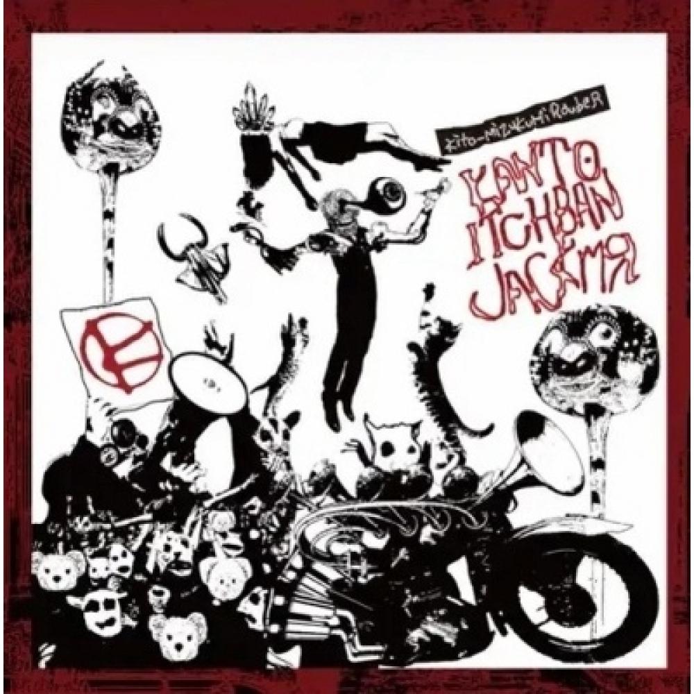 

Kito Mizukumi Rouber Kanto Itch Ban Jac Kmr 10inch+cd