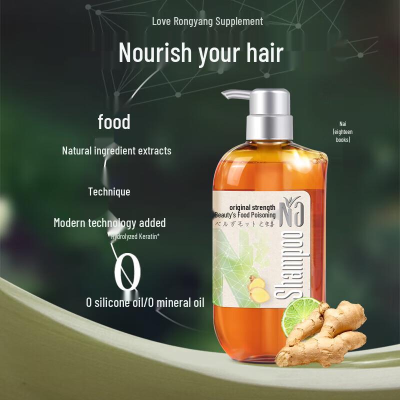Naibabon Lemon & Ginger Revitalizing Shampoo