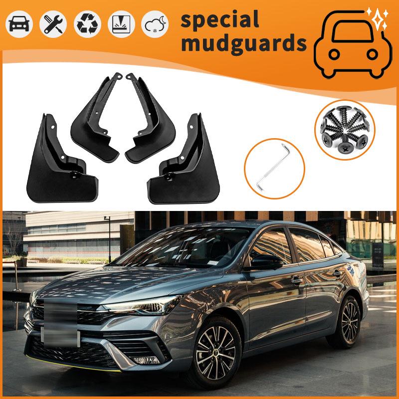 Roewe I5 Mudguard: Anti-Splash Mud Flaps for 18-21 Models
