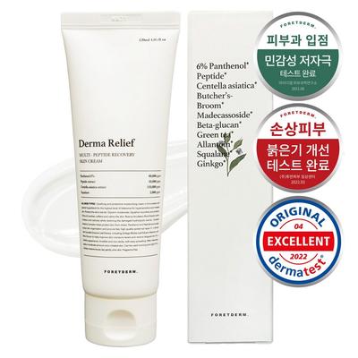 Foredum Large Capacity Cica Repair EGF Foredum Derma Relief Peptide Cream, 120ml, 1 Unit