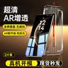 Use Huawei Mate11/11/11 Tempered Film Nova11/11/11 Tempered Film Anti-drop Pura11/11 Film