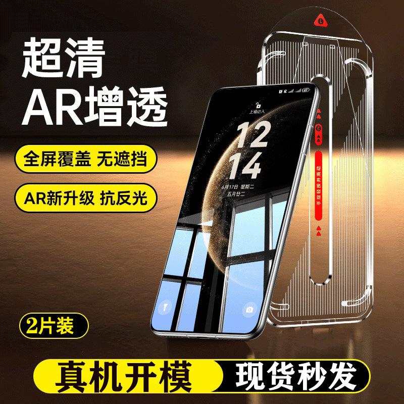 Use Huawei Mate11/11/11 Tempered Film Nova11/11/11 Tempered Film Anti-drop Pura11/11 Film