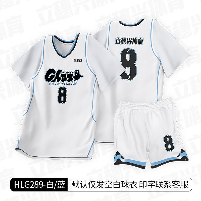 Summer Men's Adult Thin Basketball Jersey Fake Two-piece Suit Children's Adolescent Women's Running Training Jersey Quick-drying Short Sleeves